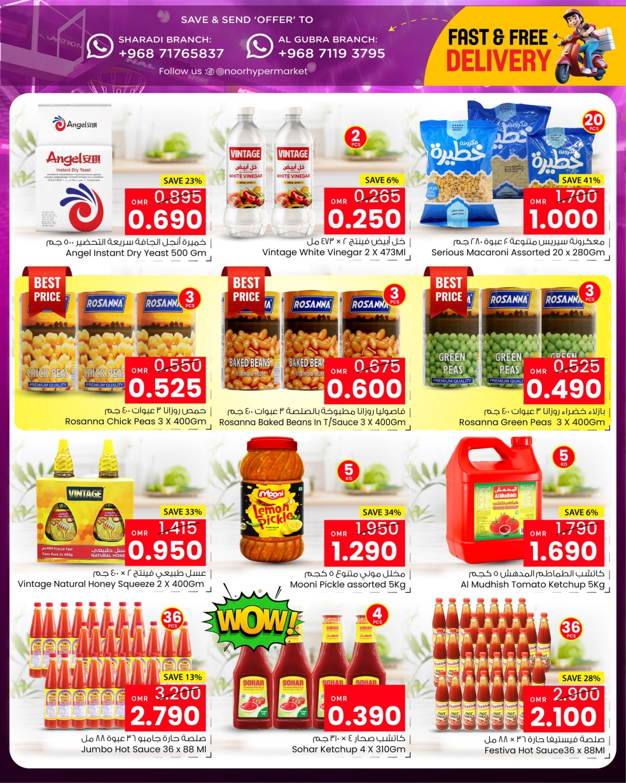 Page 4 dans Bonanza du grand panier chez Noor Hypermarché Oman