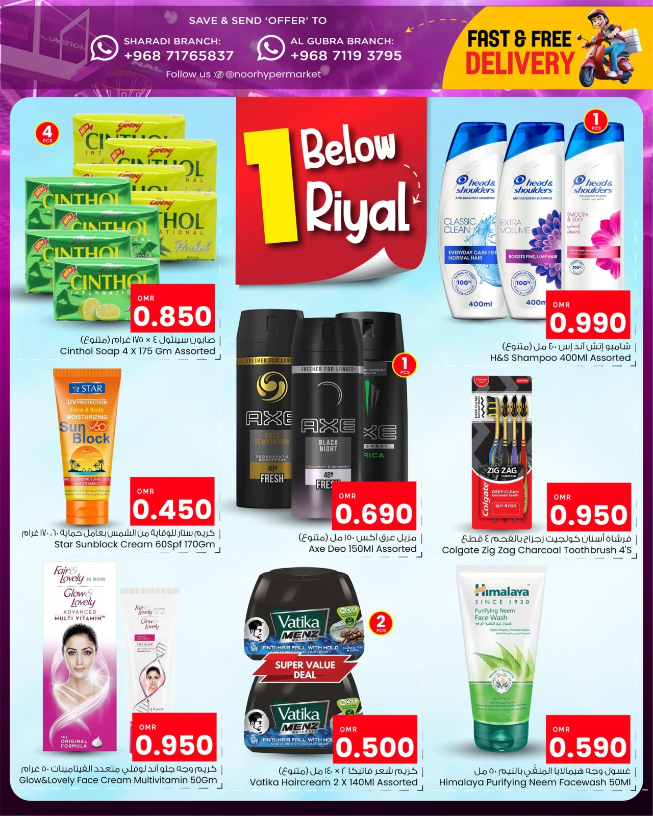 Page 8 dans Bonanza du grand panier chez Noor Hypermarché Oman