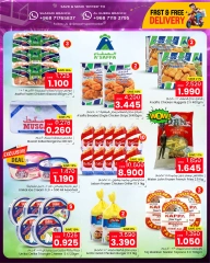 Page 7 dans Bonanza du grand panier chez Noor Hypermarché Oman