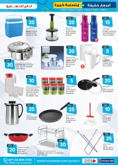 Page 13 in Light Prices at Km trading UAE