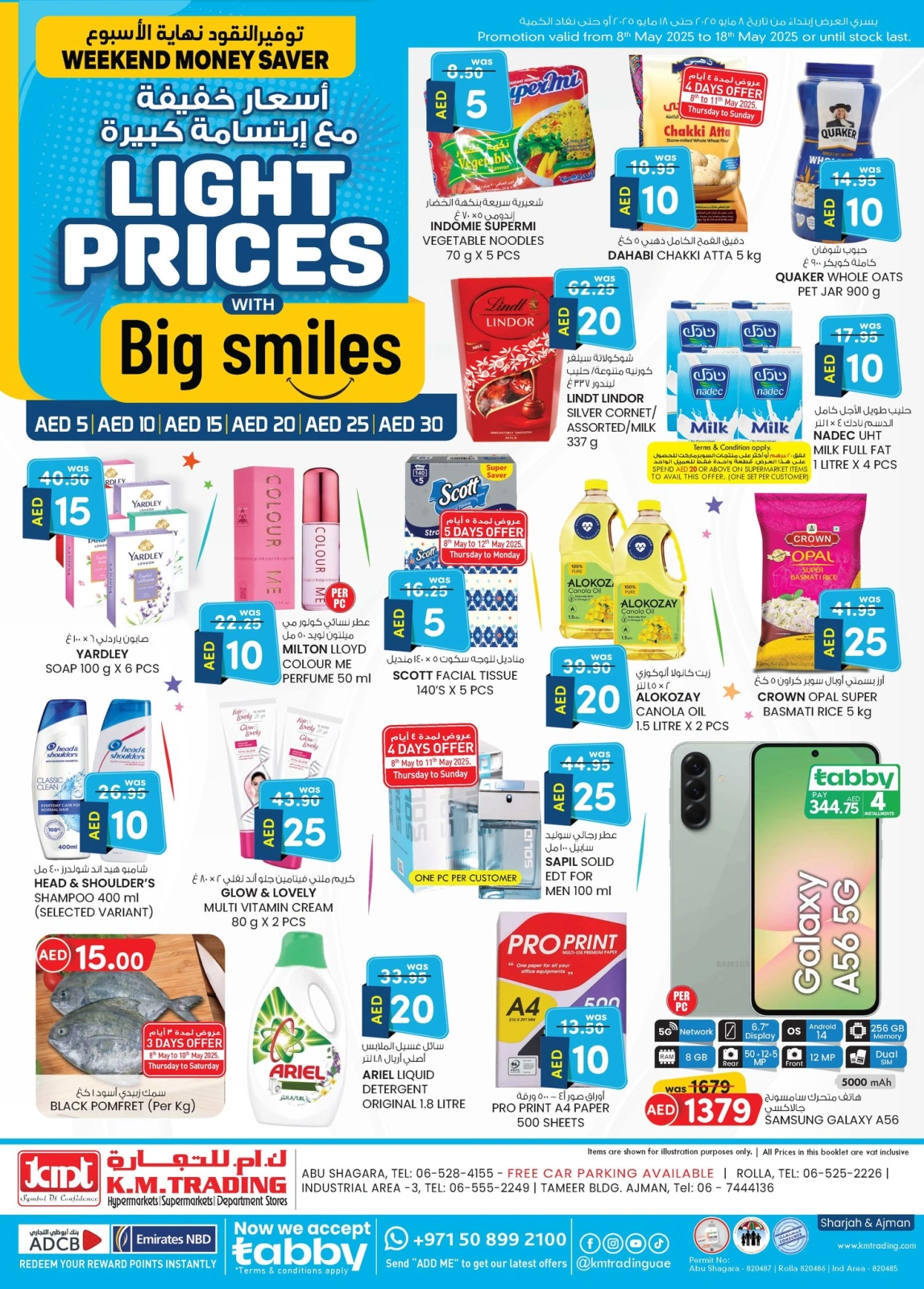 Page 1 in Light Prices at Km trading UAE