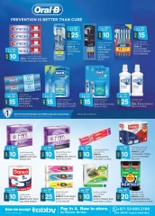 Page 30 in Light Prices at Km trading UAE
