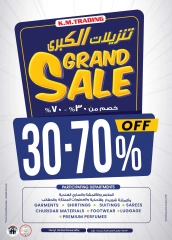 Page 40 in Light Prices at Km trading UAE