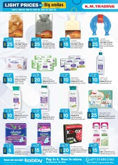Page 26 in Light Prices at Km trading UAE