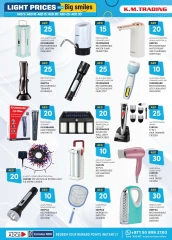 Page 8 in Light Prices at Km trading UAE