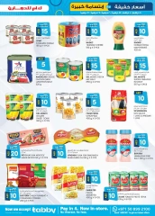 Page 35 in Light Prices at Km trading UAE