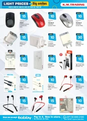Page 2 in Light Prices at Km trading UAE