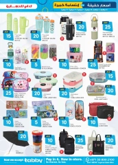 Page 15 in Light Prices at Km trading UAE