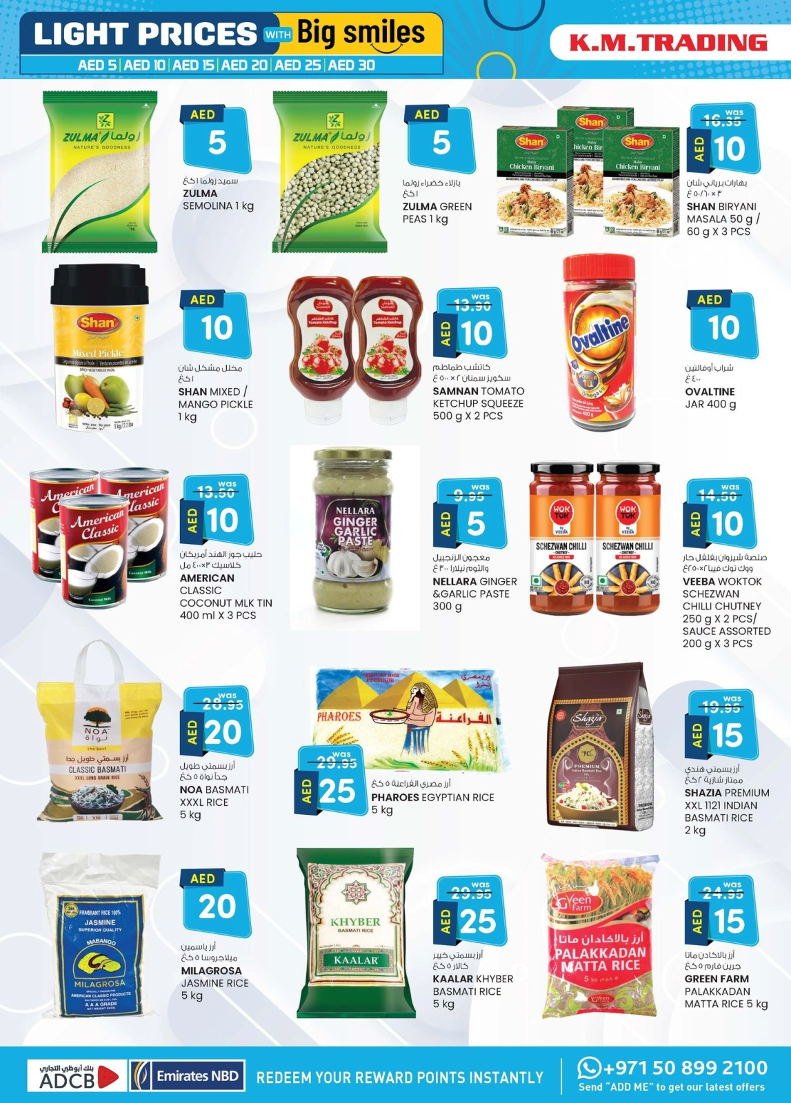 Page 36 in Light Prices at Km trading UAE