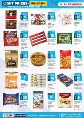 Page 32 in Light Prices at Km trading UAE