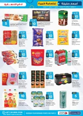 Page 33 in Light Prices at Km trading UAE