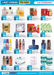 Page 24 in Light Prices at Km trading UAE