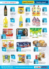 Page 37 in Light Prices at Km trading UAE