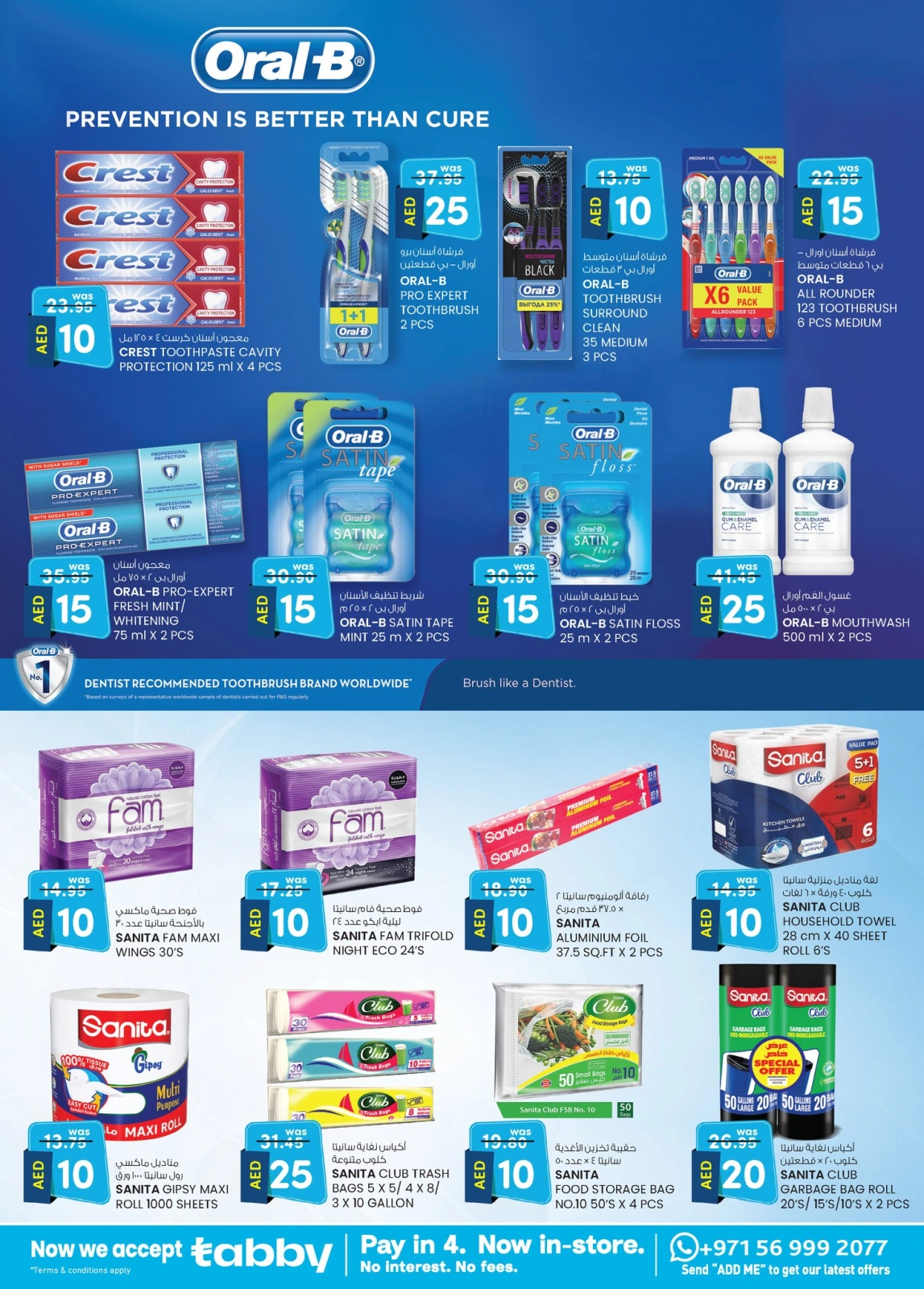 Page 30 in Light Prices at Km trading UAE