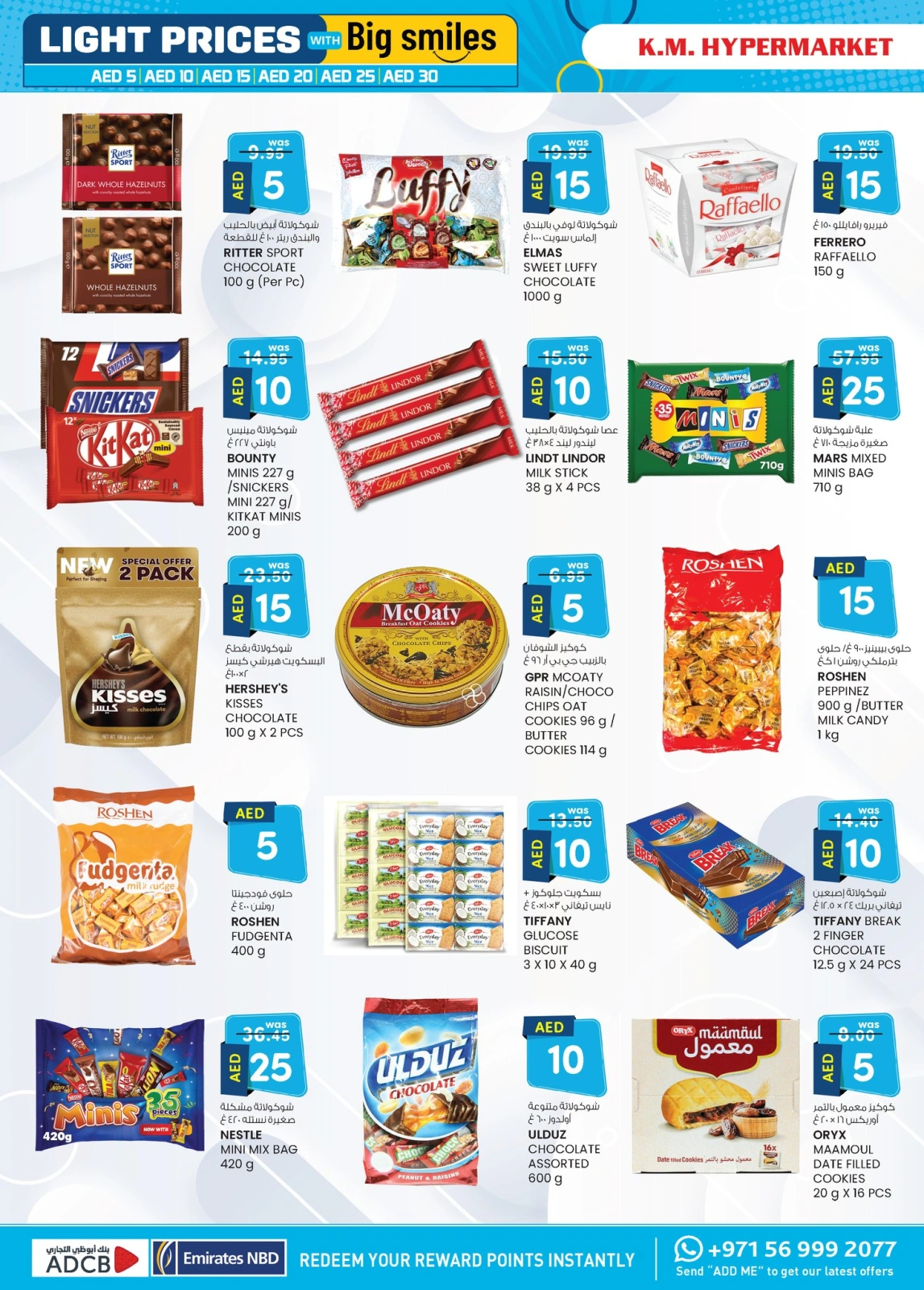 Page 32 in Light Prices at Km trading UAE
