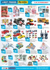 Page 16 in Light Prices at Km trading UAE
