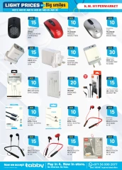 Page 2 in Light Prices at Km trading UAE