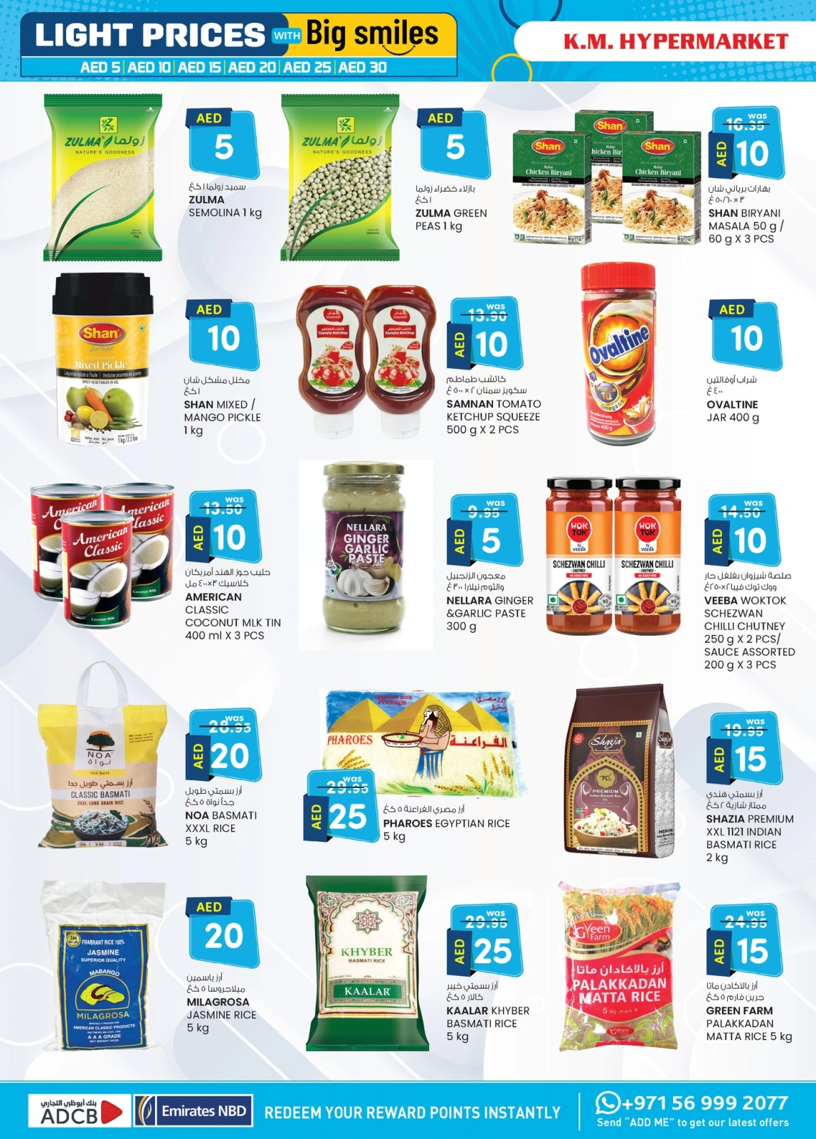 Page 36 in Light Prices at Km trading UAE