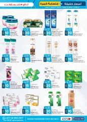 Page 29 in Light Prices at Km trading UAE