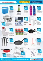 Page 13 in Light Prices at Km trading UAE