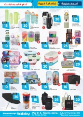 Page 15 in Light Prices at Km trading UAE