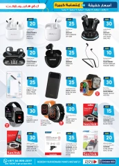 Page 5 in Light Prices at Km trading UAE
