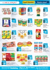 Page 35 in Light Prices at Km trading UAE