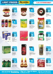 Page 34 in Light Prices at Km trading UAE
