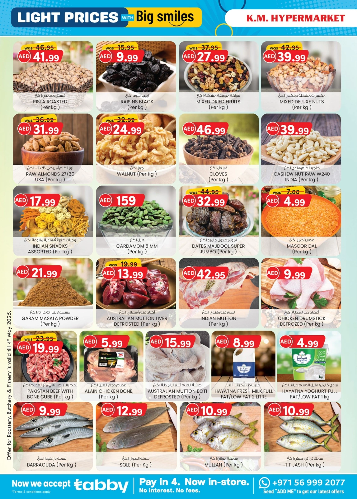 Page 38 in Light Prices at Km trading UAE