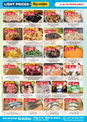 Page 38 in Light Prices at Km trading UAE