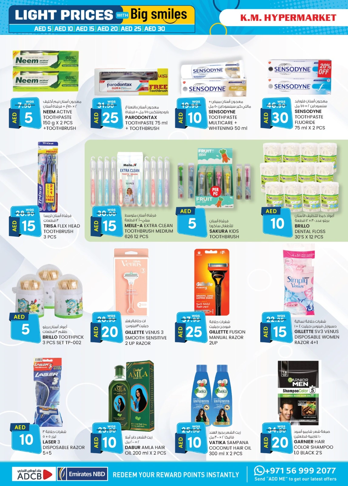 Page 28 in Light Prices at Km trading UAE
