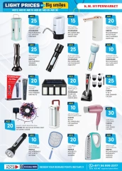 Page 8 in Light Prices at Km trading UAE