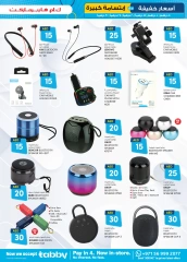 Page 3 in Light Prices at Km trading UAE