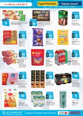 Page 33 in Light Prices at Km trading UAE