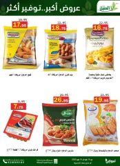 Page 22 in Saving Deals at Al Aqial markets Saudi Arabia