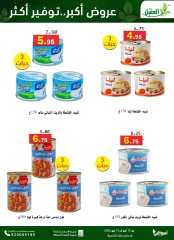 Page 14 in Saving Deals at Al Aqial markets Saudi Arabia
