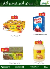 Page 15 in Saving Deals at Al Aqial markets Saudi Arabia