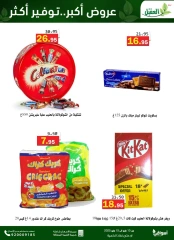 Page 20 in Saving Deals at Al Aqial markets Saudi Arabia