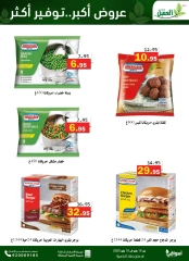 Page 7 in Saving Deals at Al Aqial markets Saudi Arabia