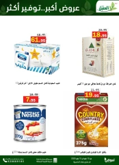 Page 16 in Saving Deals at Al Aqial markets Saudi Arabia