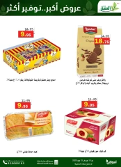 Page 21 in Saving Deals at Al Aqial markets Saudi Arabia