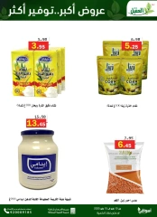 Page 26 in Saving Deals at Al Aqial markets Saudi Arabia