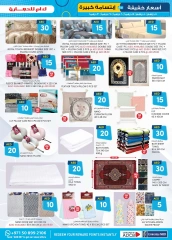 Page 17 in Light Prices - branch oud metha at Km trading UAE