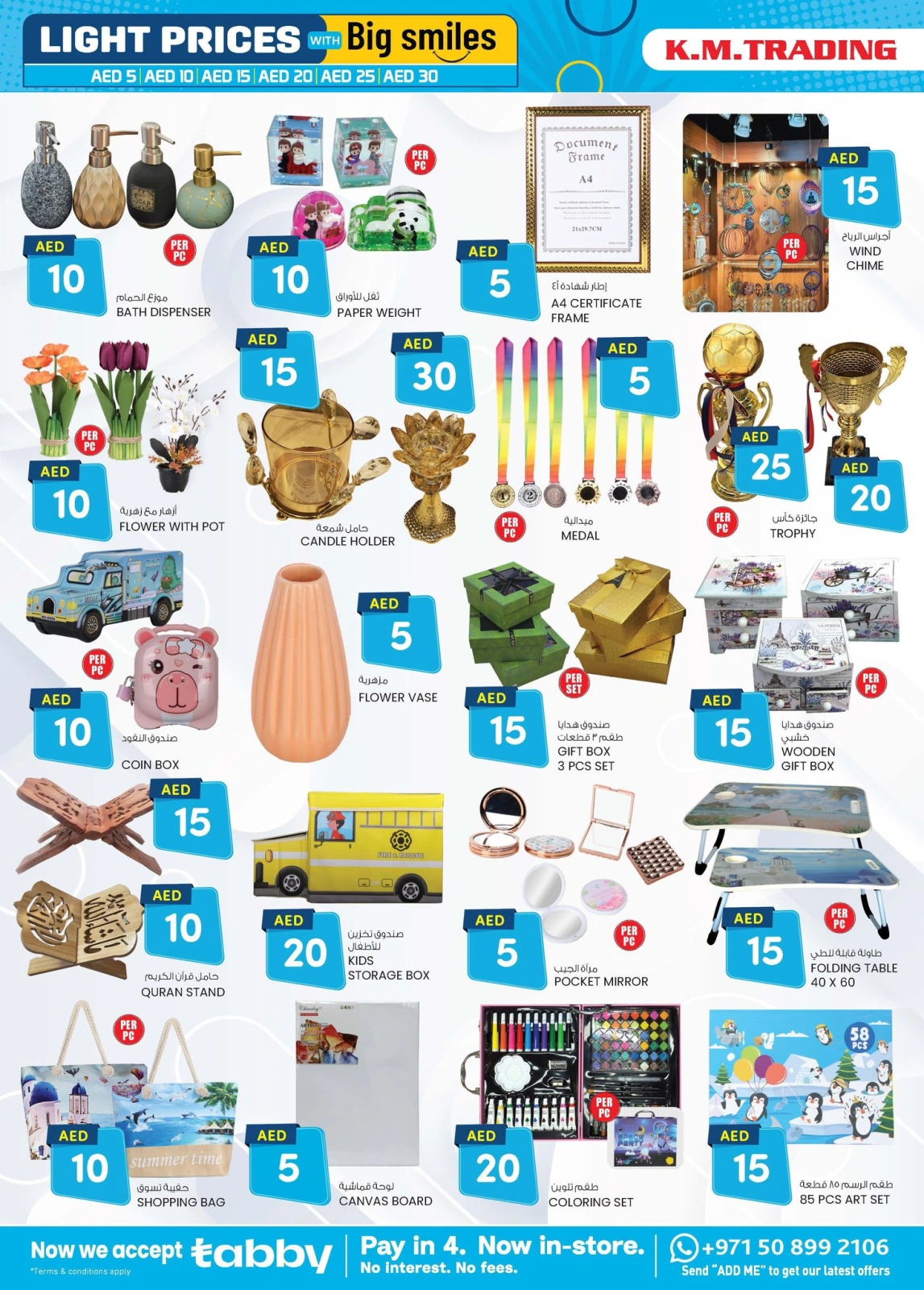 Page 14 in Light Prices - branch oud metha at Km trading UAE