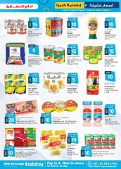 Page 35 in Light Prices - branch oud metha at Km trading UAE
