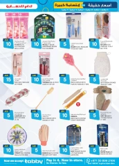 Page 27 in Light Prices - branch oud metha at Km trading UAE