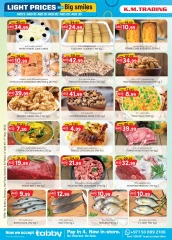 Page 38 in Light Prices - branch oud metha at Km trading UAE