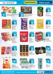 Page 33 in Light Prices - branch oud metha at Km trading UAE