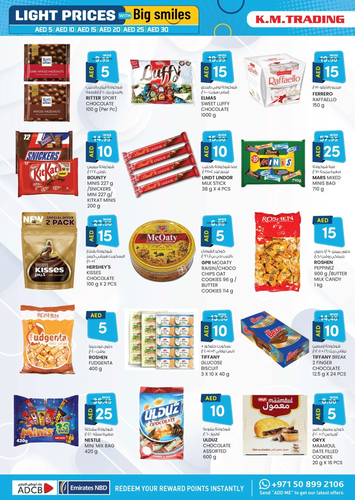 Page 32 in Light Prices - branch oud metha at Km trading UAE