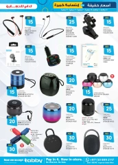 Page 3 in Light Prices - branch Musaffah at Km trading UAE